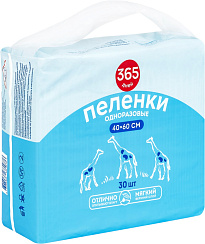 Пеленки одноразовые 365 ДНЕЙ впитывающие 40x60см, 30шт, Россия, 30 шт